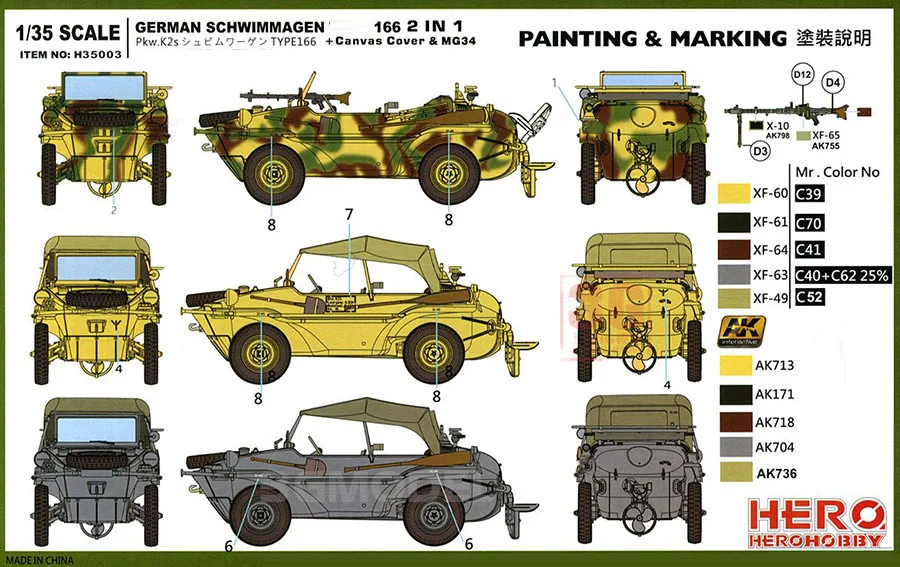 Kit de montaje de modelo Hero F35003 alemán Pkw.k2s Schwimmwagen 166, 1/35