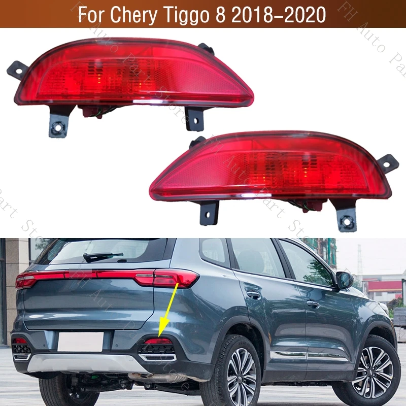 

Для Chery Tiggo 8 2018 2019 2020 лампа заднего бампера задний тормоз противотуманный фонарь