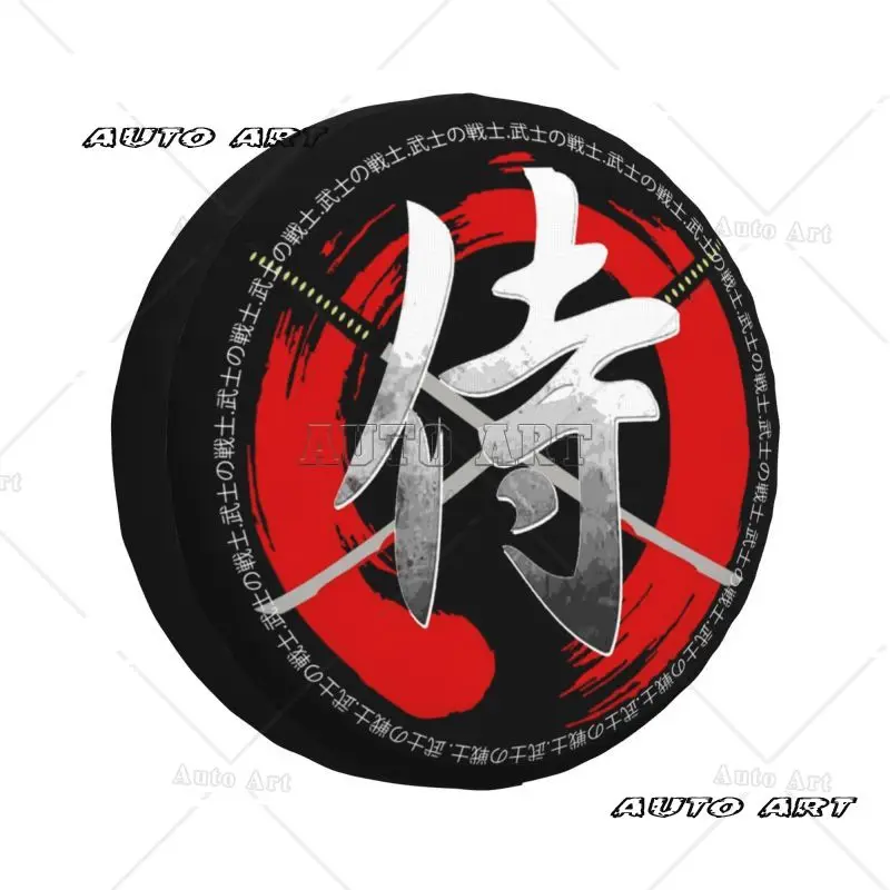 

Боевые искусства Айкидо Кендо Бусидо чехол для шин японский воин запасное колесо грузовик кемпер дорожные прицепы аксессуары