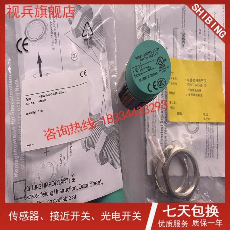 NBN25-30GM50-E2-V1 100% 新とオリジナル保証は2年間です。