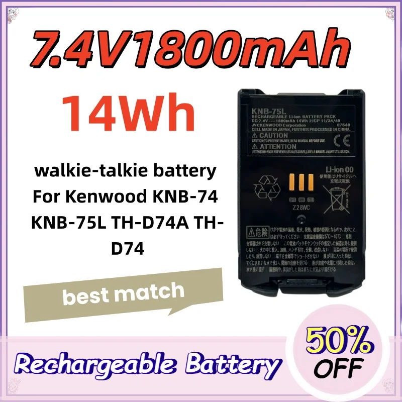

4V 1800mAh 14Wh Walkie Talkie Battery For Kenwood KNB-74 KNB-75L TH-D74A TH-D74 Pro Replacement Battery
