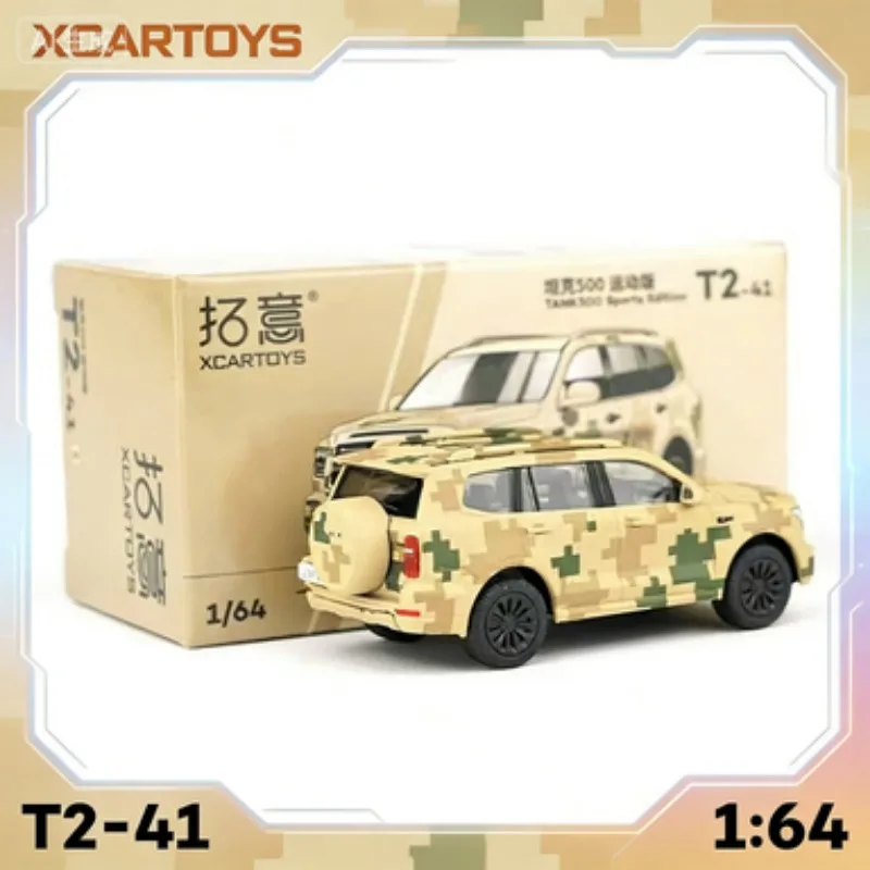 

XCARTOYS 1:64 Tank 500 Sport Edition T2-41, литая модель из сплава, подарок для мальчиков, коллекционный предмет для взрослых, праздничный подарок.