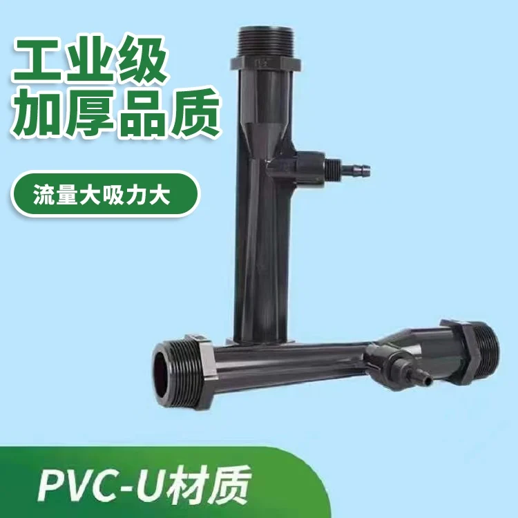 Perangkat jet Venturi, perangkat jet air kimia ozon, perangkat jet air PVDF pencampur gas cair, aplikator pupuk, cairan gas