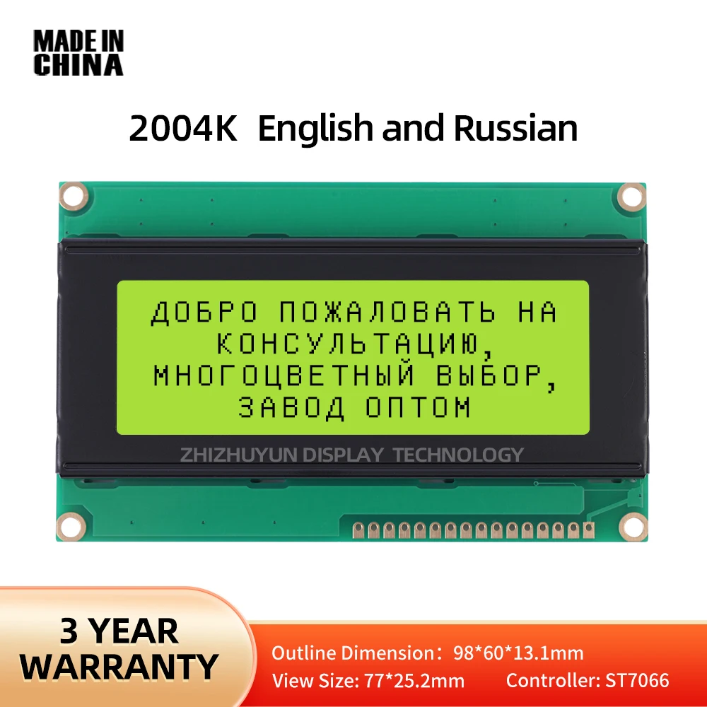 Green Backlight Wide Angle Intelligent Electronic LCD Module Display Monitor, Inglês e Russo, 2004K, 5V, PCF8574T, PCF8574