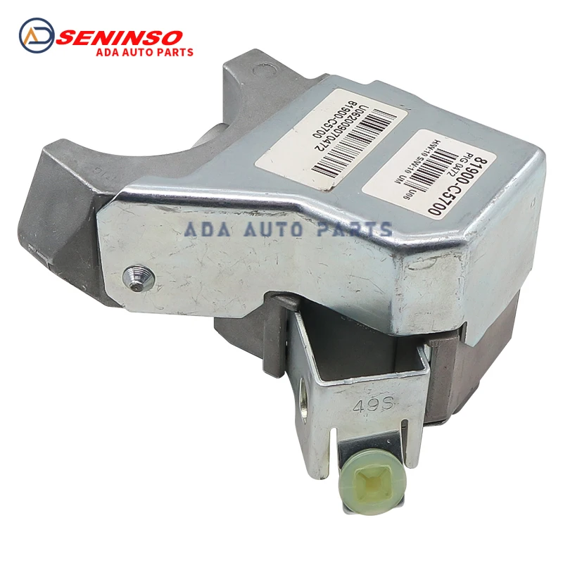 Original 81900-C570… - image