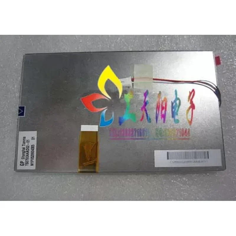 for Tianma 7 inch 26P LED TM070UDH01 TFT Color Monitor LCD Accessories