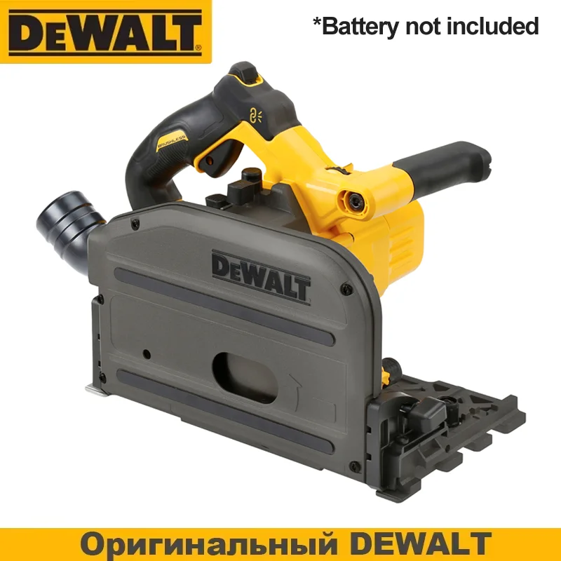 DEWALT DCS520 Brushless 6-1/2 in Track Saw