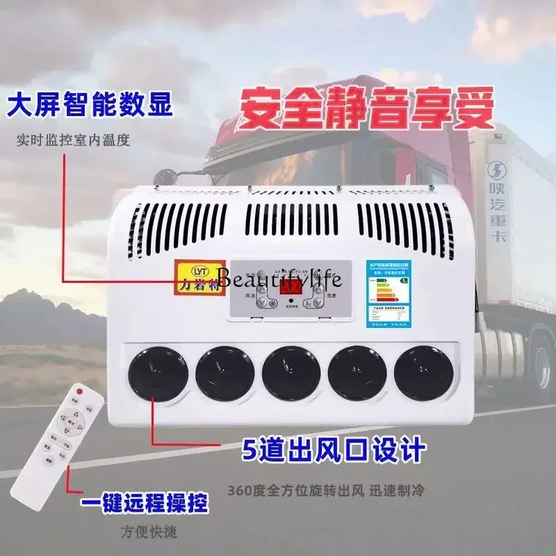 Vehicle-Mounted Electric DC Frequency Conversion Refrigeration Truck Loader