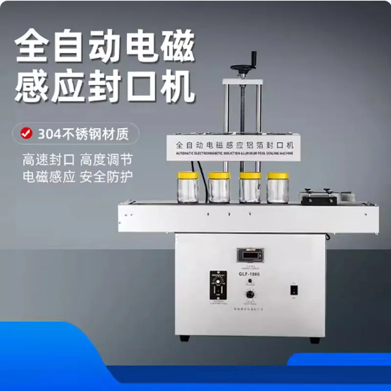 Vertical Sealing Ma…