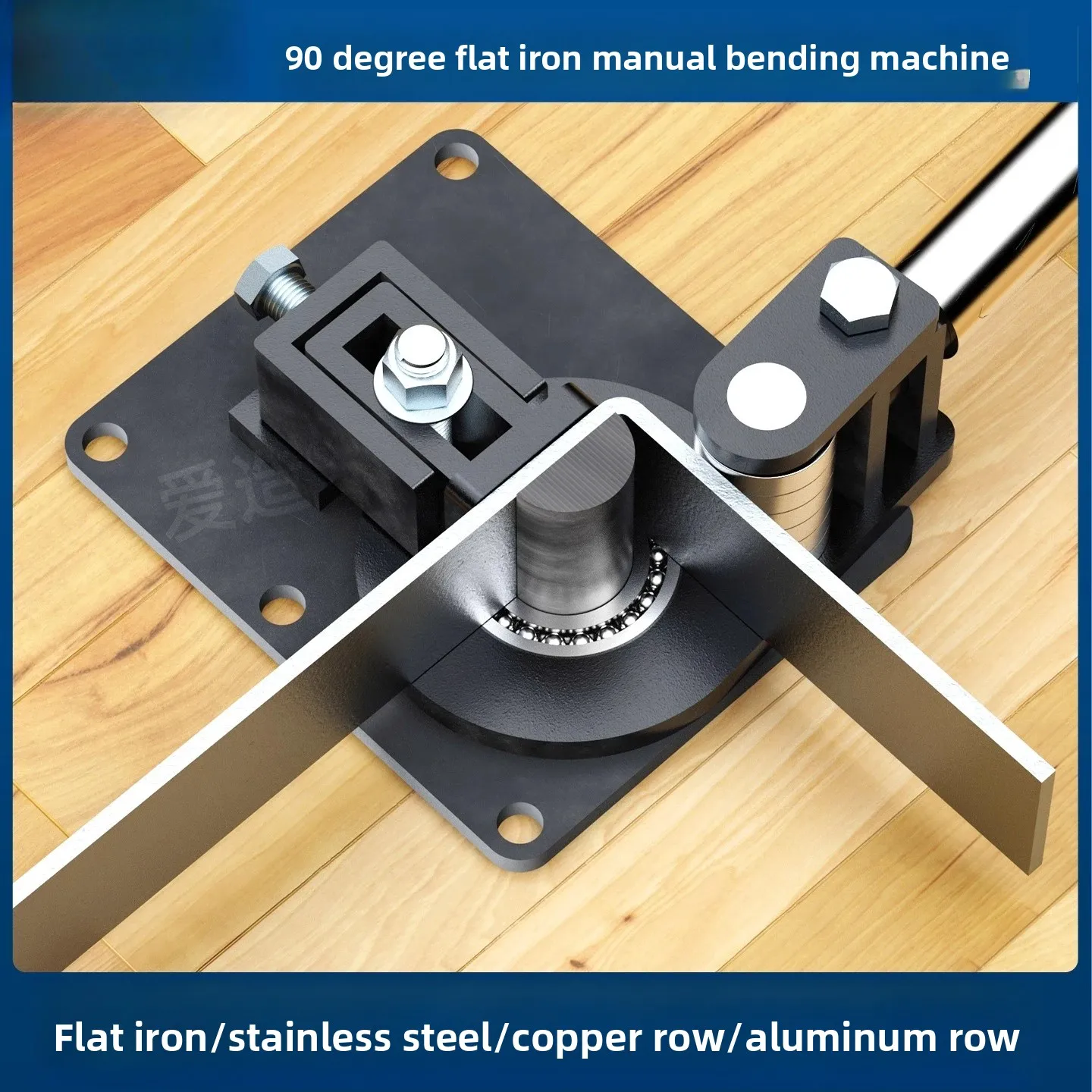 New Manual Flat Iron Bending Machine 90 Degree Right Angle Bending Machine Copper Bar Bending Tool