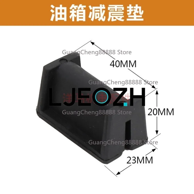Air-cooled Diesel Engine Accessories Daquan Fuel Tank Shock Pad 173 178 186F 188 192 Fuel Tank Rubber Pad Rubber