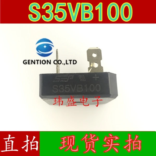 

10 шт. S35VB100 выдерживающий мост, выпрямительный мост, в наличии, 100% новый и оригинальный