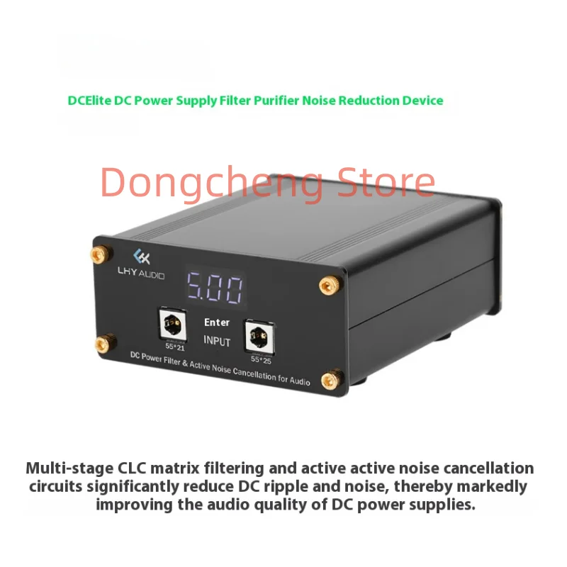 1pcs/lot NEW LHY DC Elite DC power supply optimization, large capacity matrix filtering, active noise reduction and enhancement