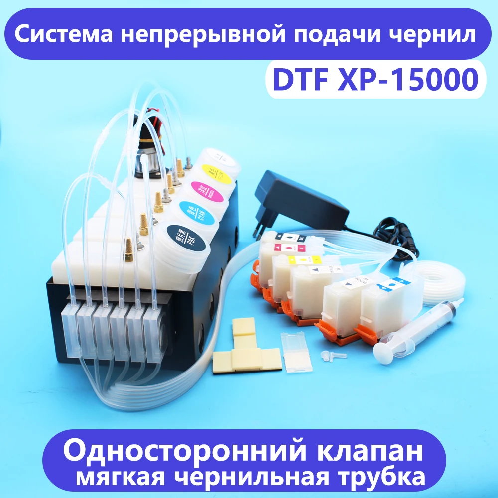 XP15000 DTF CISS For Epson XP-15000 DTF Continuous Ink Supply System White Ink With Stirrer Mixer Bulk Ink Tank With Holder