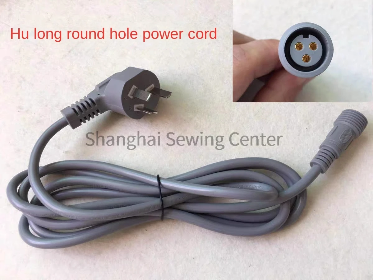 1PCS Power Cord Qixing Electronic Control Hulong Powermax Hmc All-in-One Machine Computer Lockstitch Sewing General Three Plugs