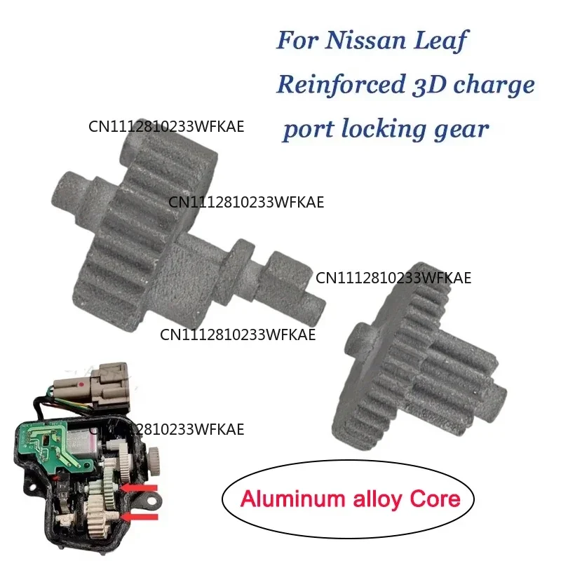 2PCS Aluminum Alloy Core for Nissan Leaf ZE1 2017-2023 Charge Port Lock Gear Kit - Reinforced Charge Port Locking Gear 3D