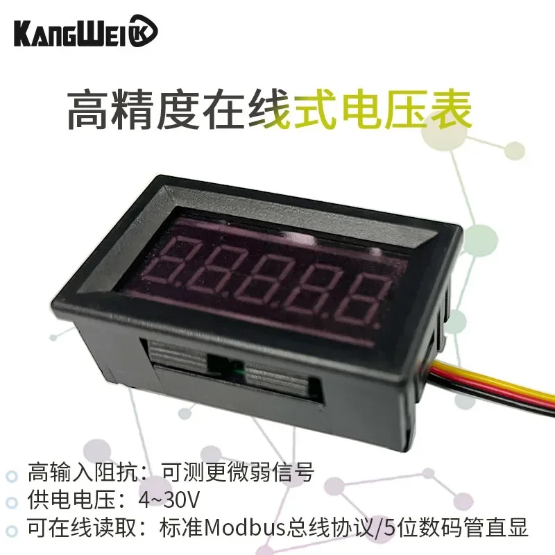 5-Bit high-precision precision DC digital display digital voltmeter head 0-99.999 V (100V) online 485 communication