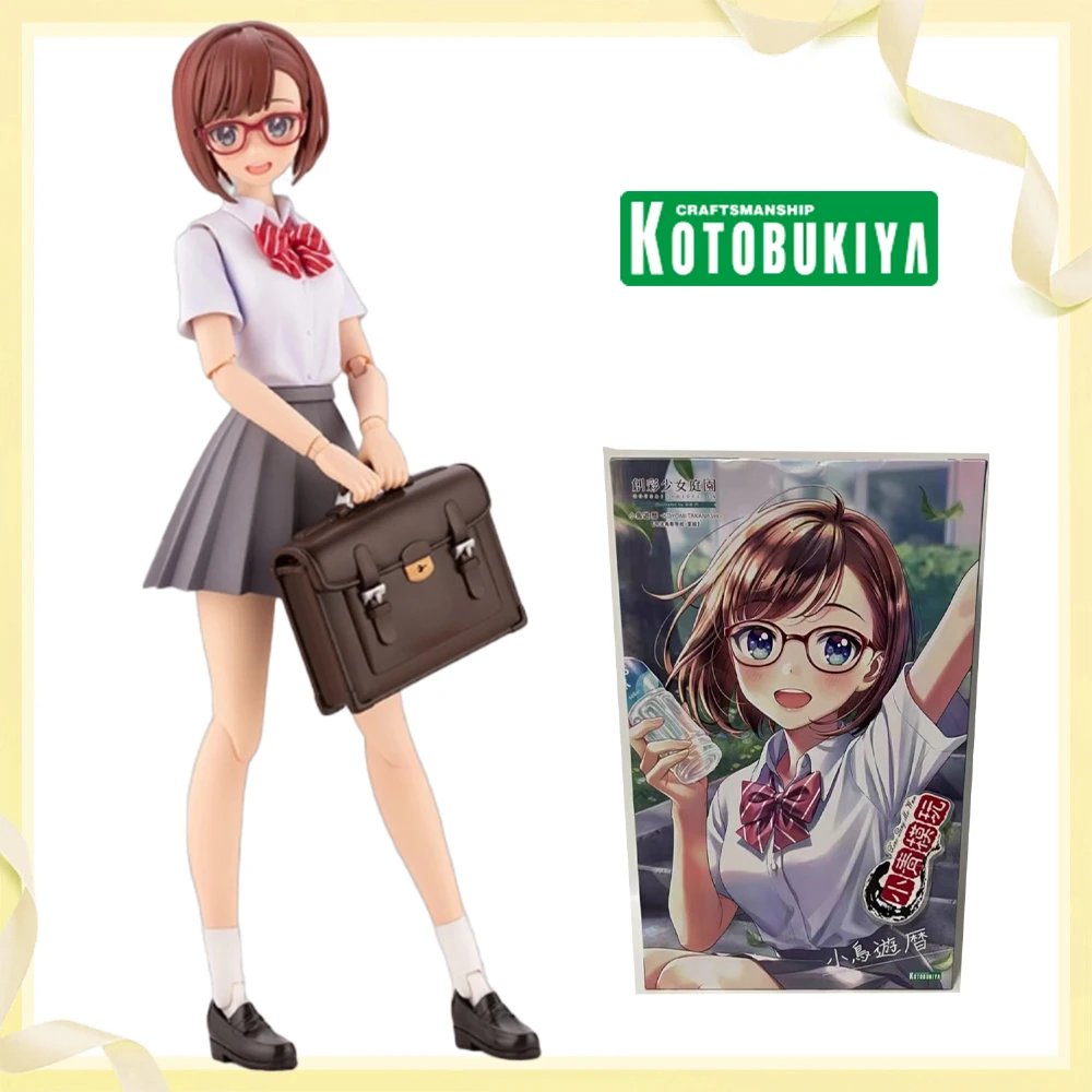 

In Stock Original Kotobukiya Original - Sousaishojoteien - Koyomi Takanashi - 1/10 Anime Figure Action Figure Model Decoration