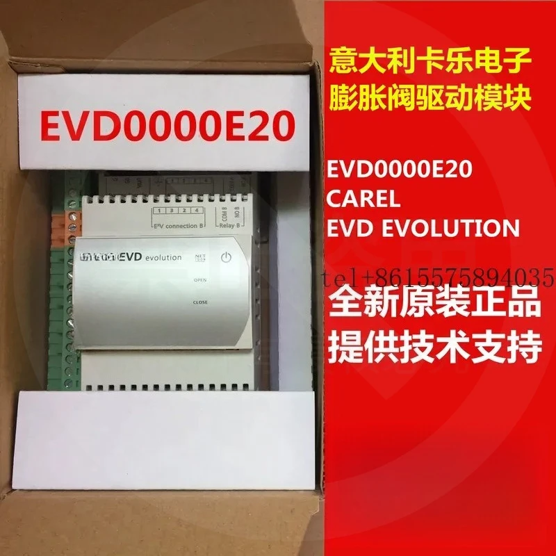 hot Italy CAREL expansion valve driver module CAREL EVD EVDOOOOE20
