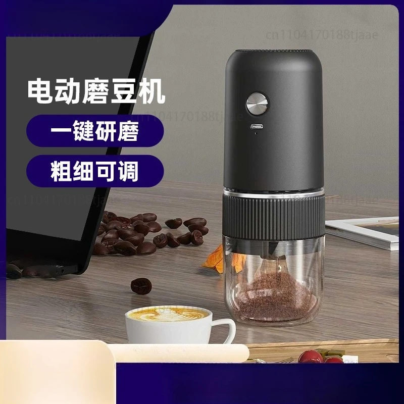 Electric grinder, Italian hand-brewed coffee bean grinder, adjustable thickness, rechargeable, portable, small household bean