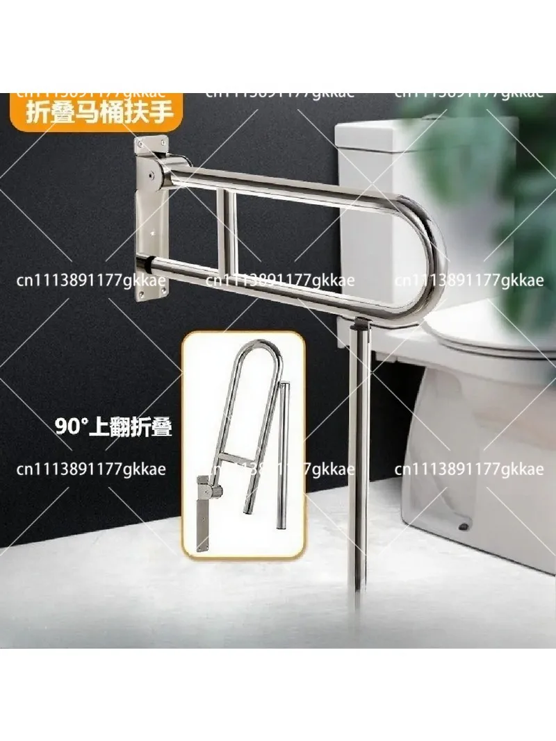304 Stainless Steel U-Shaped Folding Toilet Handrail for Elderly and Disabled Safety Assistance