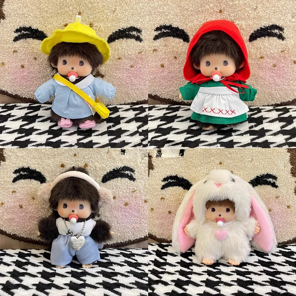 

15cm Mystery Ultra-Soft Plush Animal Blind Box Cute Stuffed Toy, Bag Charm Room Decor, Perfect Gift for Girls