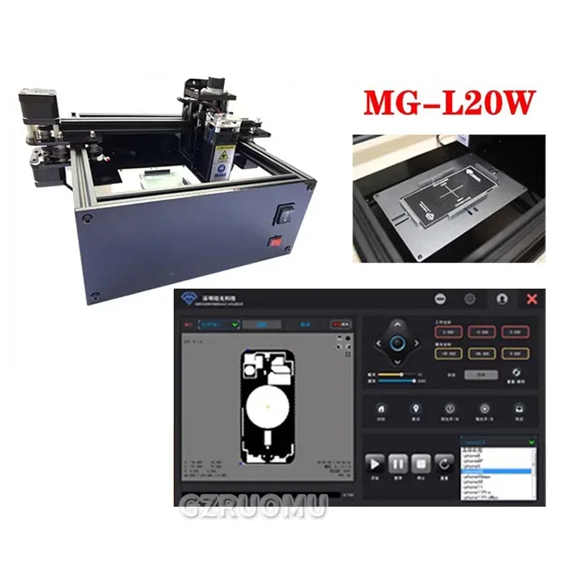 MG-L20W Intelligent Laser Glue Remover Suitable for Dismantling IPhone Back Cover Glass Separation Screen Repair Tools