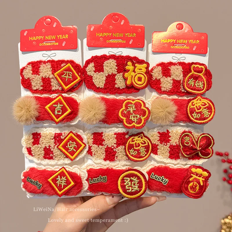 4pcsRed Plush Hair Clip For Grils Symbolizing Good Luck For Winter The New YearHeadwear