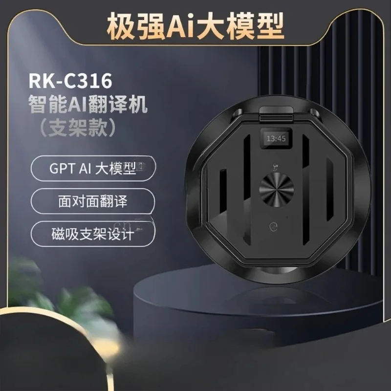 Translator Simultaneous translation, photo recognition, recording transcription, magnetic suction bracket, photo translator