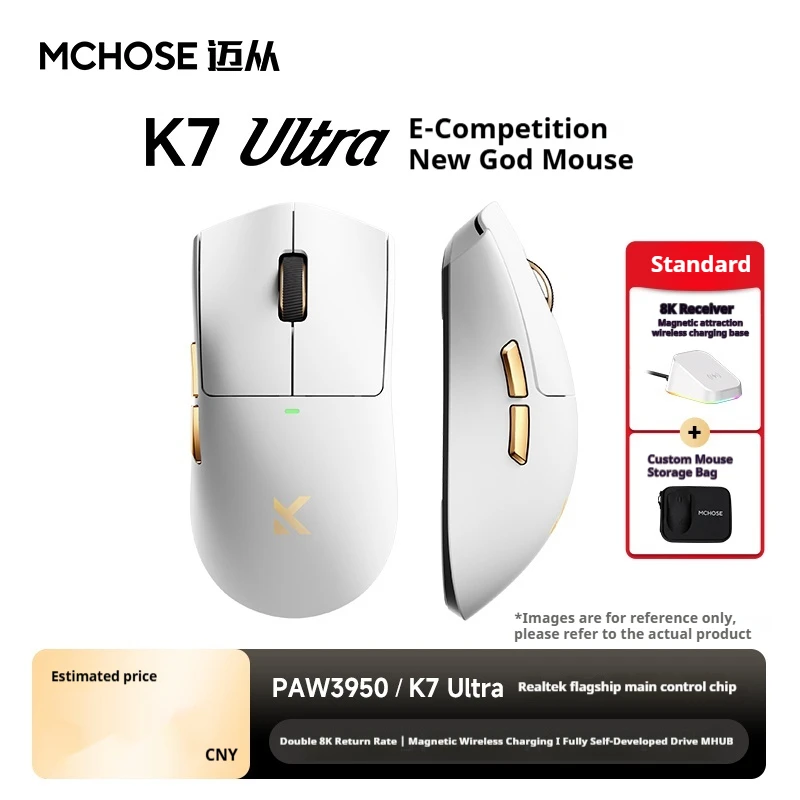 New MCHOSE K7 Ultra Wireless Gaming Mouse 42000DPI