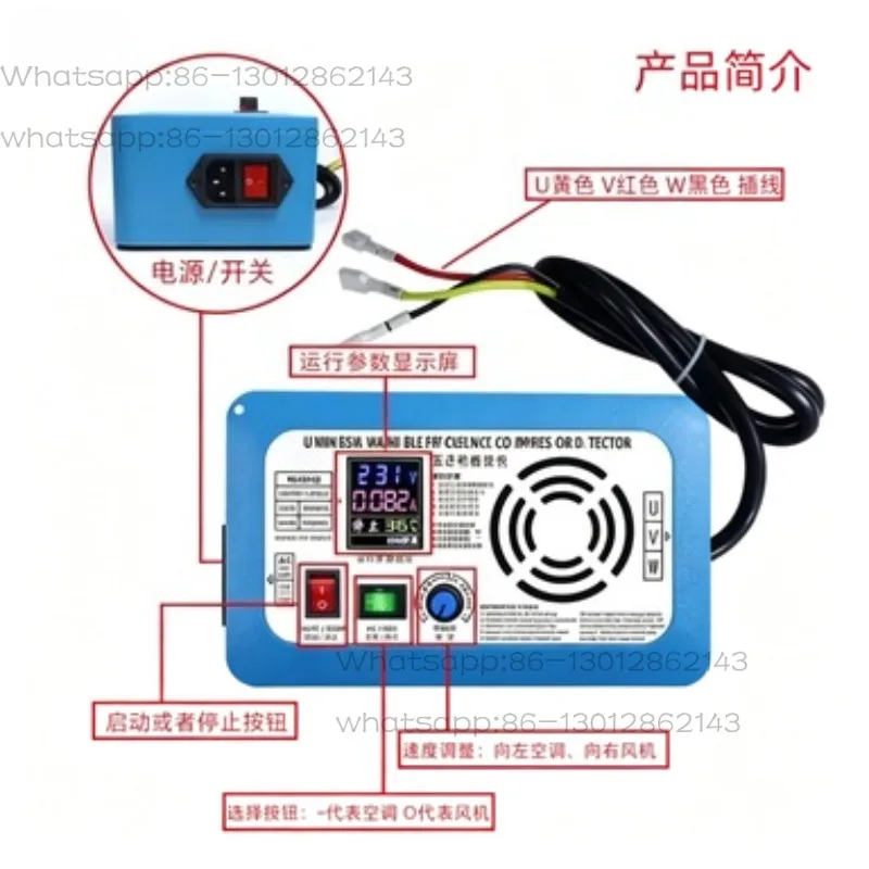 New 3-Wire DC Fan & Air Conditioner Compressor Tester, Max 3400W HVAC Refrigeration Maintenance Test Tool