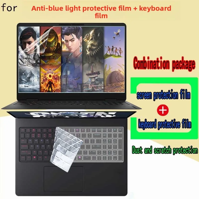 For HP HyperX OMEN Game 16t-am200 laptop screen protective film keyboard film ultra-clear anti-reflective transparent film