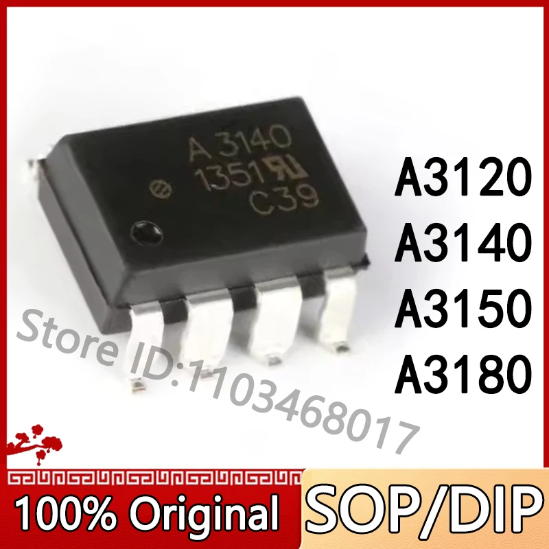 20Pcs/lot A3120 A3140 A3150 A3180 HCPL-3140 HCPL-3150 HCPL-3180 HCPL3120 HCPL-3120 A3120V SOP-8 DIP-8 Photoelectric Coupler