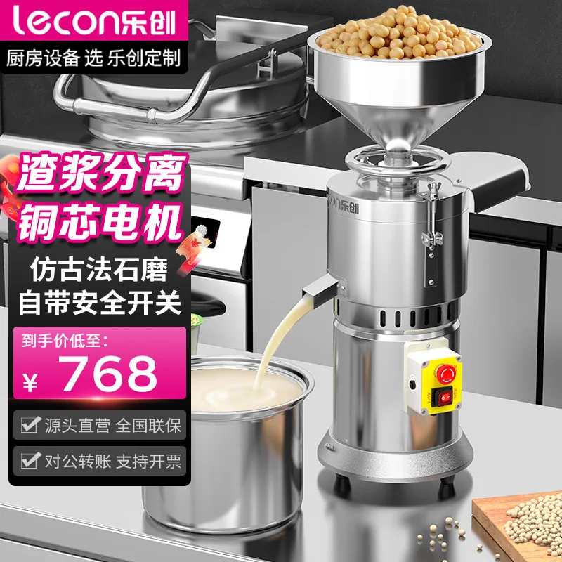 Breakfast Shop Tofu Brain Machine Household Stone Grinder Electric Fully Automatic Small Grinder