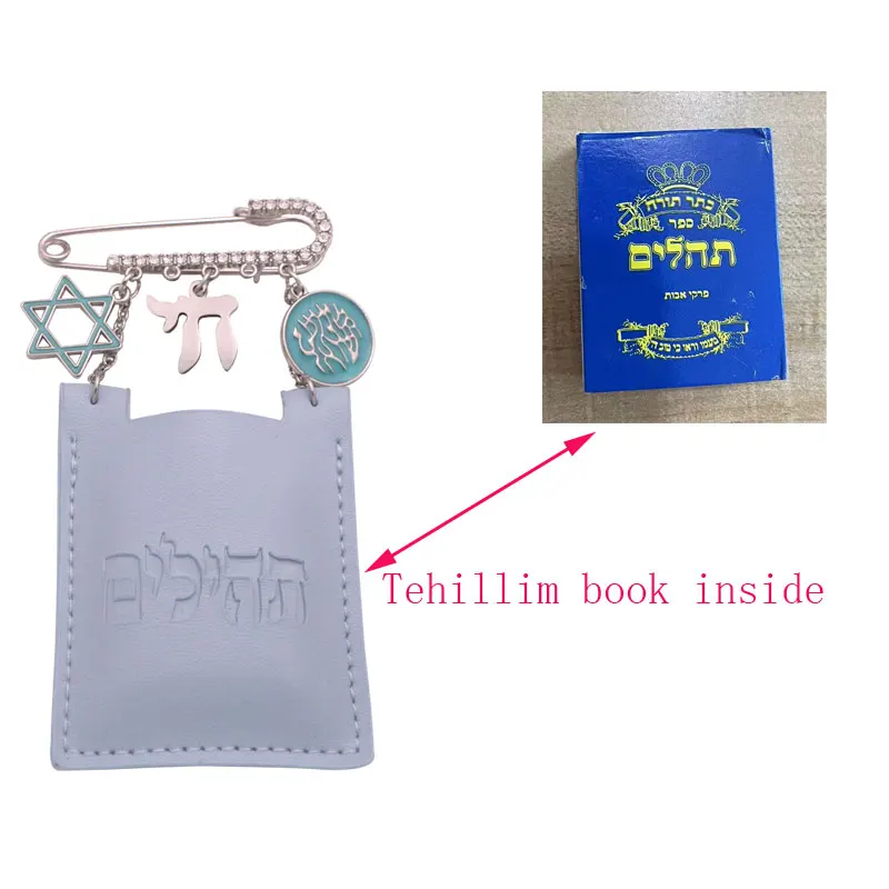 ZKD Tehillim stroller pin jewish baby gift Star of David Hebrew blue baby brooch