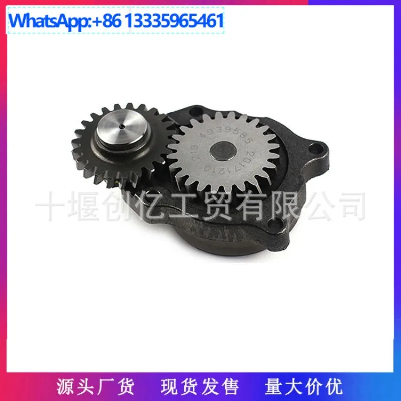 Suitable for Cummins ISDE engine parts oil pump 3976089