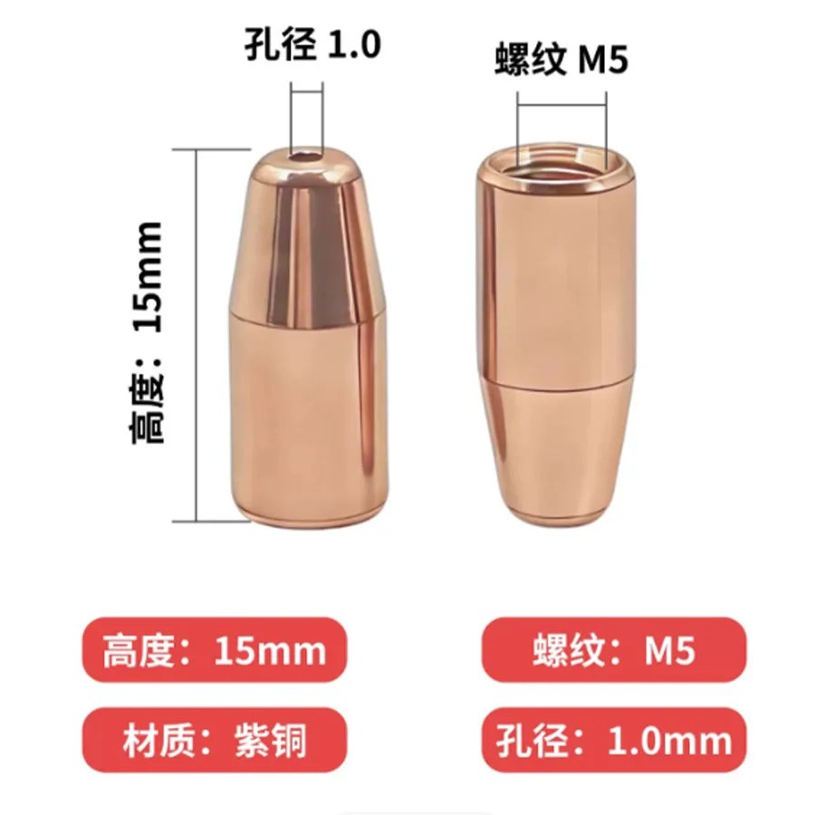 10PCS-Laser guide wire nozzle handheld laser welding machine wire feeding nozzle 1.2/1.6 welding gun copper nozzle