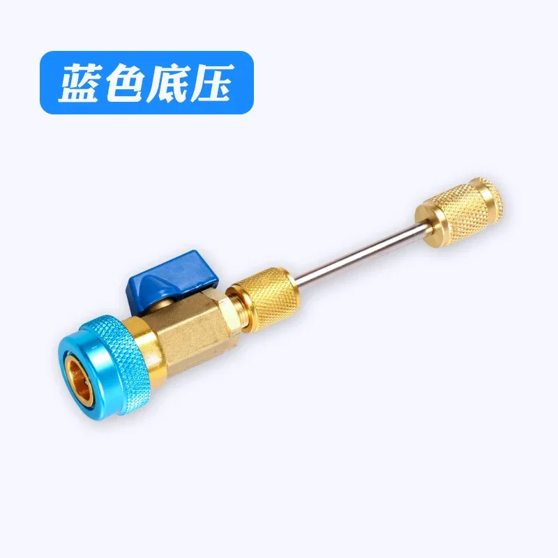 Automobile air conditioner repair valve core wrench does not need to empty refrigerant, snow type refrigerant-free tool R134