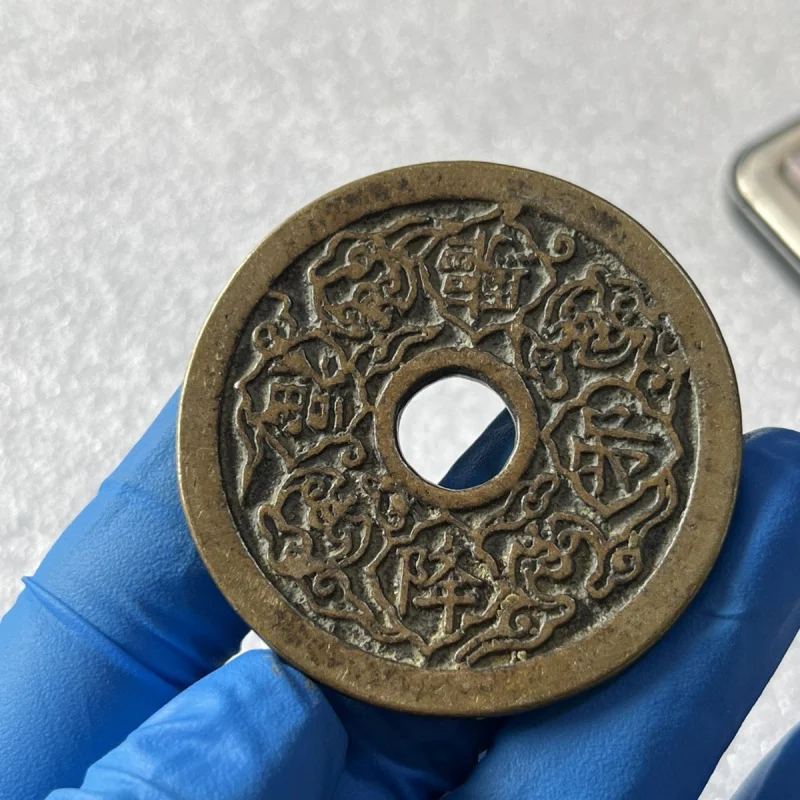 Coin Money Diameter 4.6cm Antique Coin Collection Brass Money Amulet Money Various Types