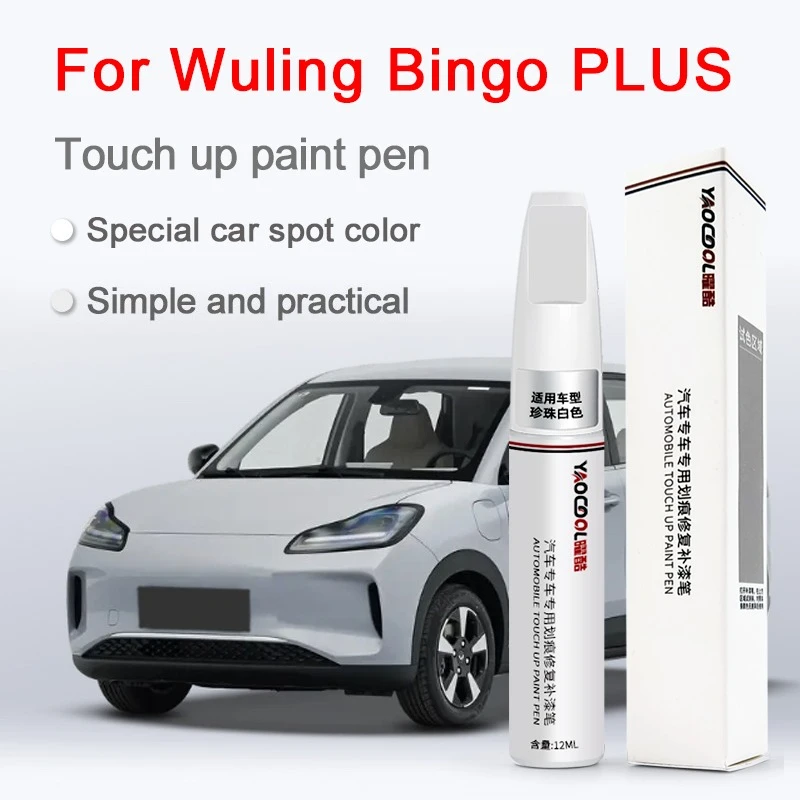 For Wuling Bingo PLuS Car Paint Surface Repair Paint Pen Bingo PLuS Increase Glossiness Varnish Scratch Removal Repair Tool
