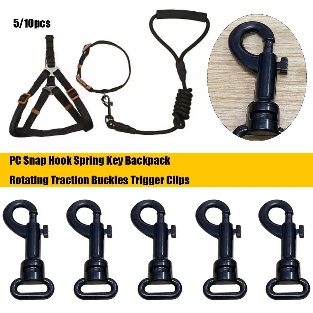 5/10pcs New Rotating Snap Hook Plastic Luggage Hardware Accessories Trigger Clips Traction Buckles Leather Strap