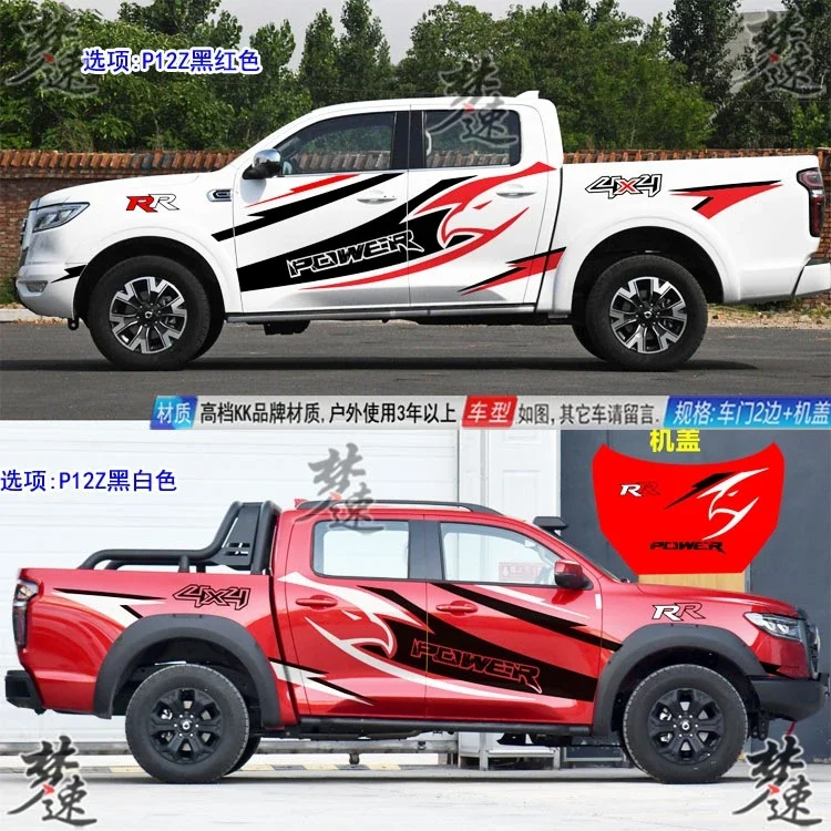 ملصقات سيارة لـ HILUX Raptor F150 NAVARA شاحنة صغيرة مظهر الجسم ملحقات شارات رياضية مخصصة للطرق الوعرة