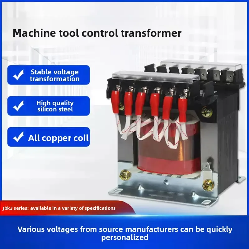 Machine Grinding and Milling Lathe Numerical Control Engraving Machine JBK5-160VA JBK3-250 Elevator 70V Machine Tool Transformer
