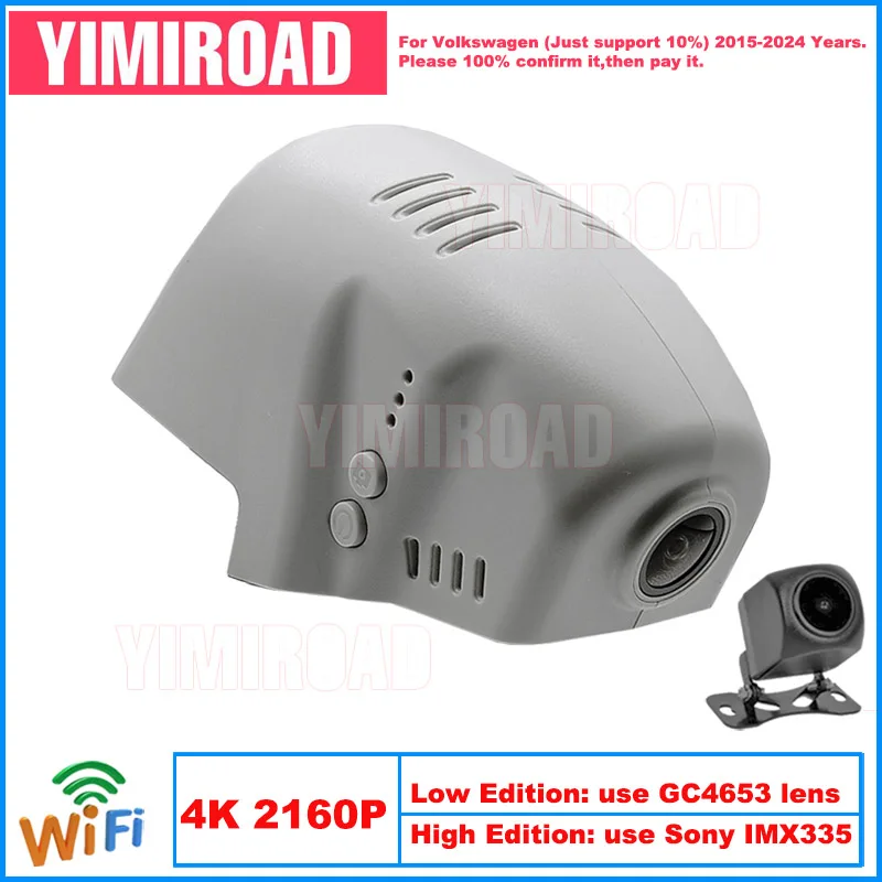 

Yimiroad VW18-4K 2160P Edition Wifi Car Dvr Auto Dash Cam Camera For Volkswagen VW 76mm Passat B8 Taos Golf 7 2015-2024 10% Cars