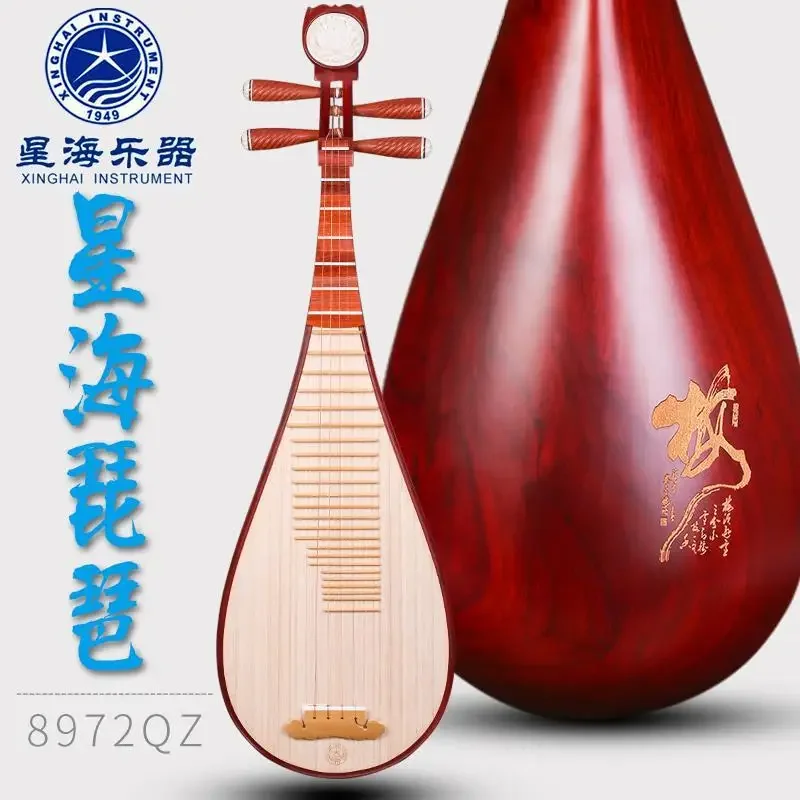 Xinghai 102cm Aldult Lute Musical Instrument 8972QZ African Rosewood Pipa Professional Beginner Lute Instrument Practice Playing