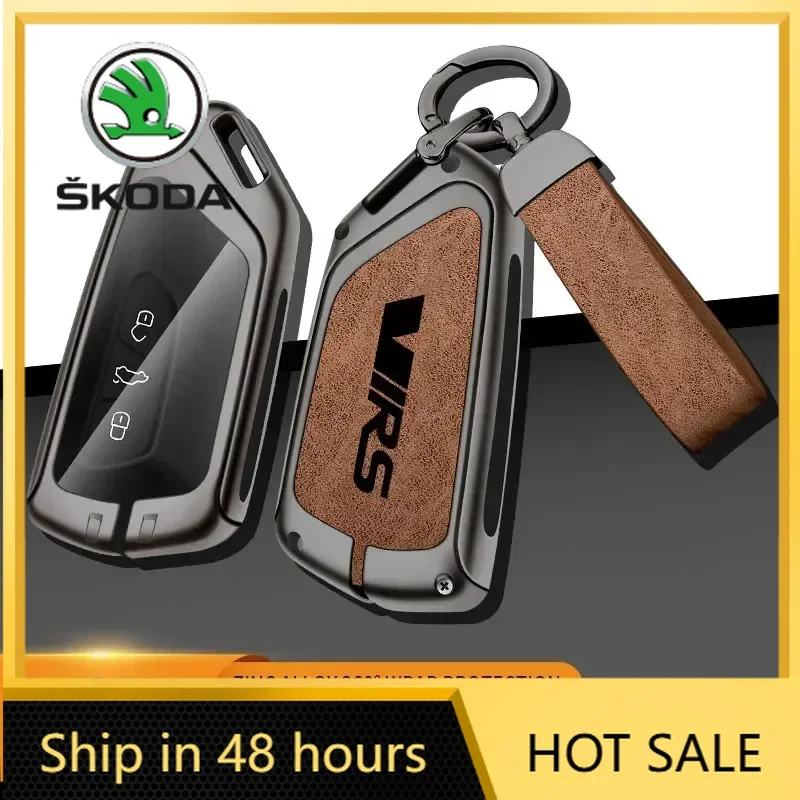 

For Skoda Zinc alloy car key case for Skoda vRS Octavia kamiq Kodiaq Karoq RS superb Fabia rapid Favorit for Škoda RS key protec
