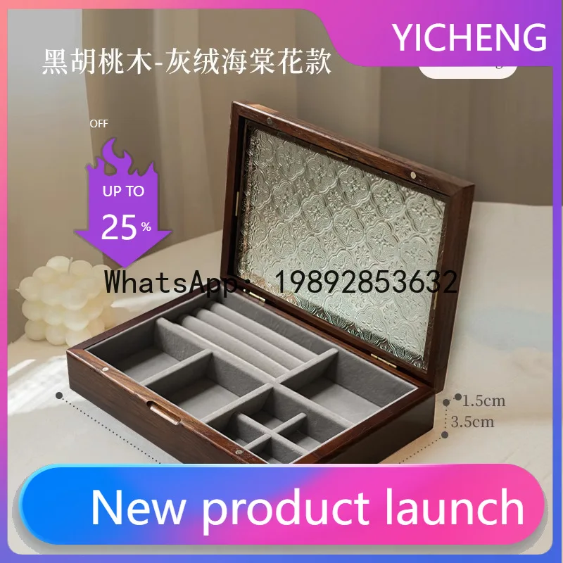 

Solid wood ring jewelry storage box light luxury jewelry box small exquisite jewelry box