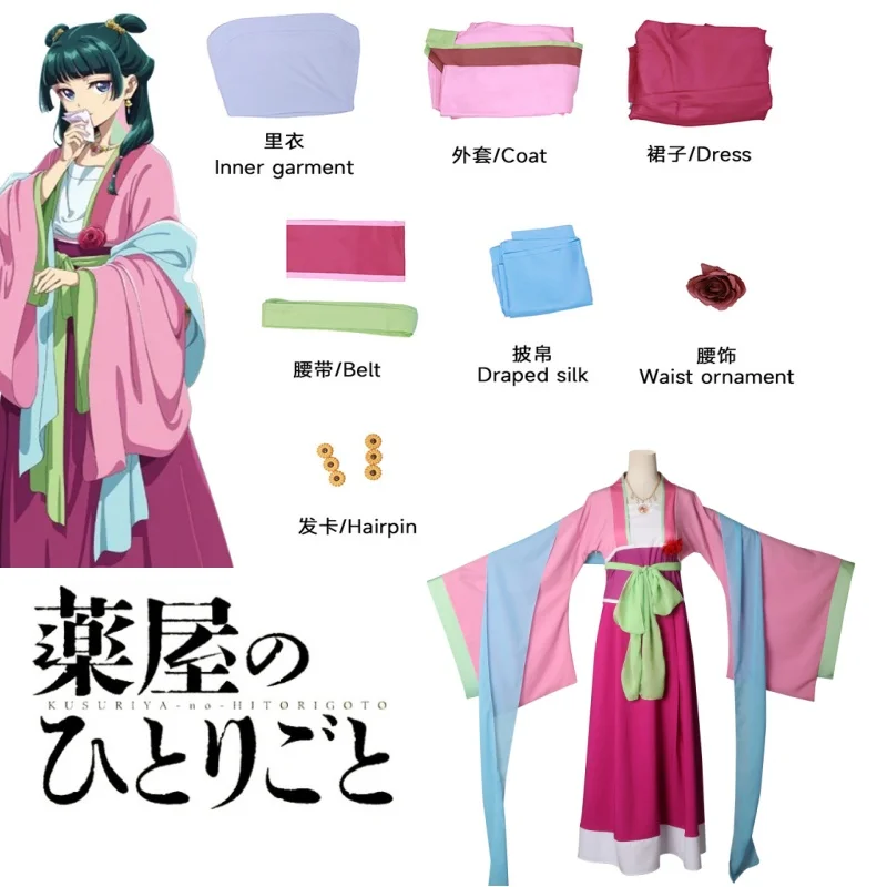 

Maomao Cosplay Costume Wig Anime The Apothecary Diaries Dress Green or Pink Skirt Hairpin Accessory Kusuriya No Hitorigoto