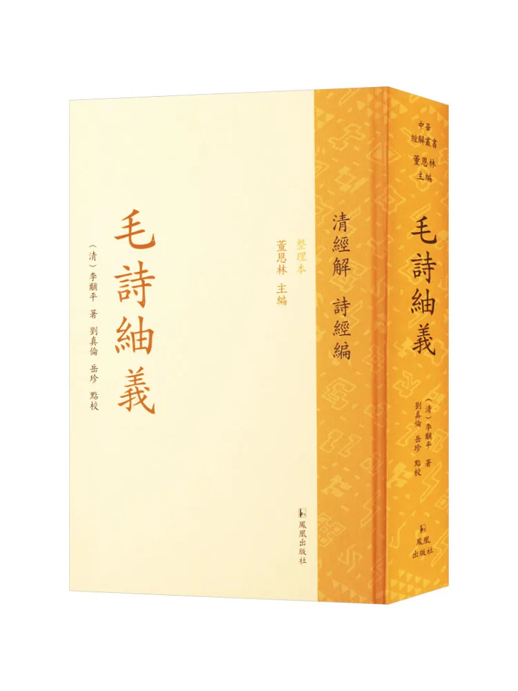 

Book-Winshare Hairy Poems