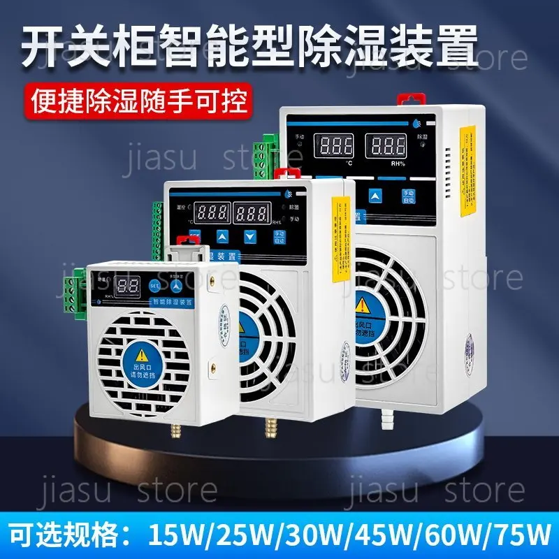 

Intelligent Anti-Condensation Dehumidification Device for Power Distribution & High Voltage Cabinets